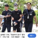 어제자 40대 엄마 살해한 10대 아들 이미지