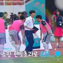 살아 있음에 감사한 날 (스포없는? 후기)😍🥰 이미지