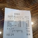 영동당구장 네이버블로그