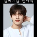 알파전자 이미지