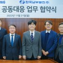 ㈜삼성에너지 이미지