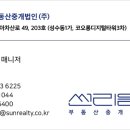 부동산카페부동산중개주식회사 이미지
