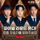 타임호텔 이미지