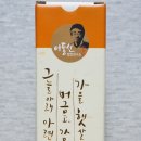 예담초 이미지