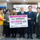 비엔케이