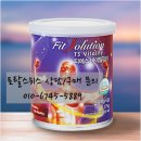 토탈솔루션(TS) 이미지