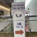 케일페 하울을 낋여오너라.