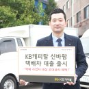 신바람유통 이미지