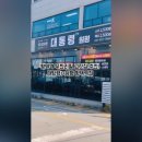 원평로28번길 이미지