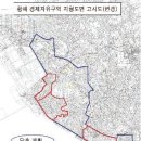 황해경제자유구역 포승지구 사업 좌초 위기 이미지