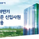 한국전력공사 이미지