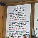 칠곡 족발 무조건 여기 입소문난 깐족쟁이 왕족발