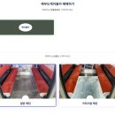 전곡항로50번길 | [경기/수원·화성·의왕] 할머니들 모시고 2월 서울 근교 1박 2일 🚡 (수원화성 · 제부도해상케이블카...