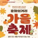 문화의 거리 이미지