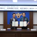 강북경찰서 파이낸셜뉴스