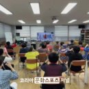 한계경로당 이미지