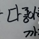 다까까 네이버블로그