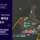 평내호평역 이미지