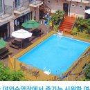 프로방스펜션1 이미지