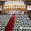 [포토] 2026 천주교 수원교구 성유 축성 미사 이미지
