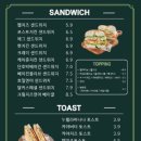 달리는커피동수역점