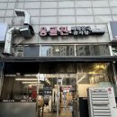 장제로 150(부평마젤란21) 앞 | 부평 맛집 감자탕 맛집 : 옹골진뼈해장국감자탕 부평점
