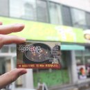 상아팥죽 이미지