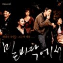 장수여인숙 이미지