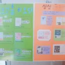 민들레홀씨작은도서관 이미지