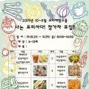 이천 청미청소년문화의집 이천뉴스