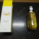 오션 마린 샤워 젤 480ml (한국 화장품) 팝니다. 이미지