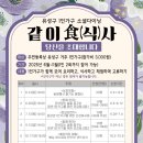 유성농장 2 이미지