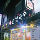 세류명가 이미지