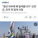 신안PC방 이미지