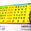 로뎀식당 이미지