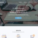 이프커뮤니케이션 이미지