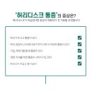 서주한의원 네이버블로그