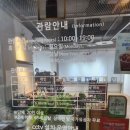 박물관 휴르 이미지