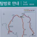 평창 오대산국립공원 계방산 산행 이미지