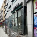 왕개상점 이미지