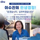 황송노인복지회관 이미지