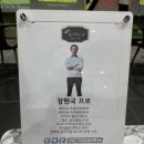 골프죤여기로 이미지