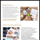 공감세무회계사무소 - 광주시 문화로 126 | 공감세무회계사무소