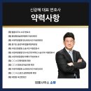 법률사무소소유 이미지