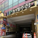 스페이스알토 | 부산 사상 맛집 ｜ 피자하우스 알토15 2번째 재방문, 사상 파스타 피자 반반 찐후기
