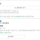 오션1527 이미지