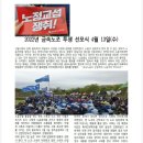 인지디스플레이 AMT 노동조합 이미지