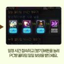 파이터PC방 이미지