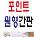 오색광고사
