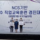 한국폴리텍대학 부산캠퍼스(과정평가형)
